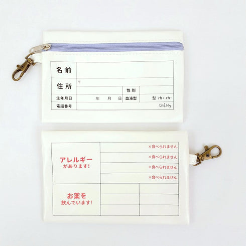 防災タオル