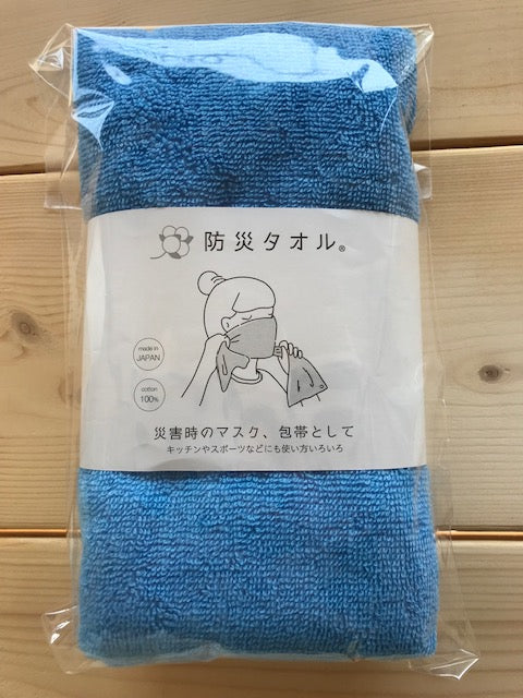 防災タオル