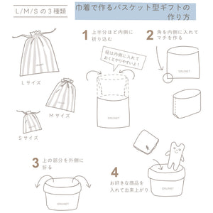 ベビーギフト・Organic Cotton (Wonderland) M