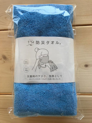 防災タオル