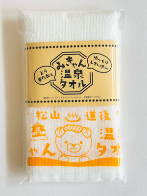 みきゃん温泉タオル
