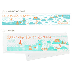 しまなみサイクリングマフラータオル